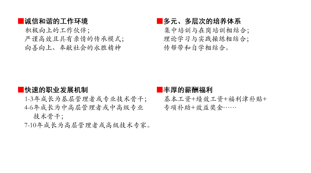 人才培養(yǎng)計劃 拷貝.jpg