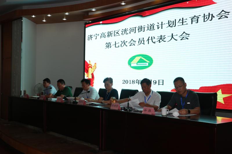 2918b429c70dd58dabf41a3384fbd8dd.jpg 計生協(xié)會大會2.jpg